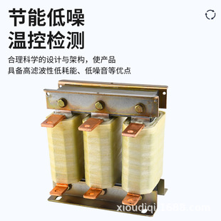 Frequency Conversion Dedicated Input Reactor Acl Output Ocl Three-Phase Ac Single-Phase Dc Output Line Input Line High Power