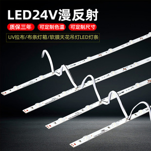 �͉�24V��������lled3030�V����俨�����l��͸�R��ʯ��Դ������
