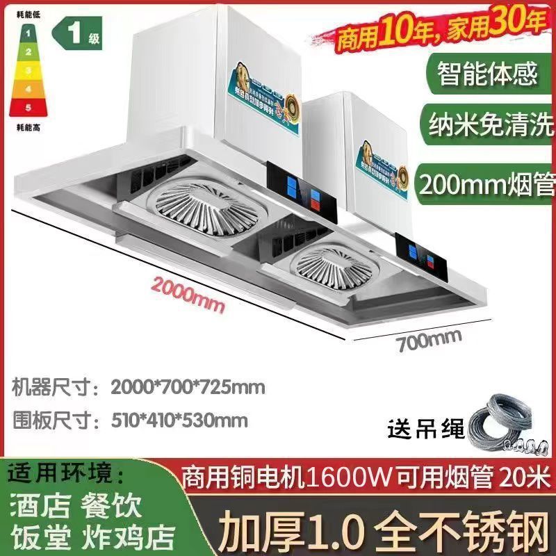 商用レンジフード薪ストーブストーブストーブ喫煙機フライドチキン店飲食農村田舎台所大吸引油機|undefined