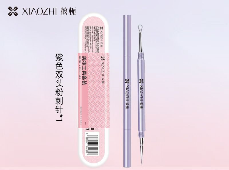 筱栀粉刺针双头细胞夹医用级暗疮针痘痘针去黑头粉刺闭口针美容针|undefined