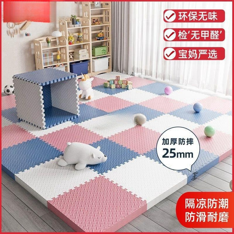 XPE拼接垫家用卧室加厚爬行垫儿童地板垫榻榻米拼图婴儿爬爬垫|undefined