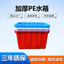 塑料箱;塑胶托盘;其他托盘