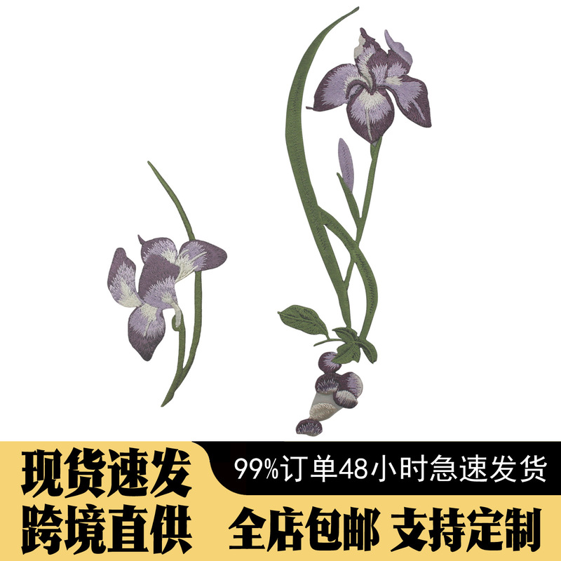 Ancient Style Orchid Embroider Cloth Stickers, Han Dynasty Cheongsam Fans, Personalized Versatile Decorative Cloth Stickers, Clothing Accessories, Embroider Cloth Stickers