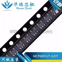 MCP6001UT-E/OT ��ƬSOT23-5˿ӡCF** �͹�������Ŵ��� ԭװ��Ʒ