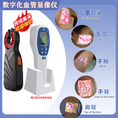 静脈血管イメージング装置、赤外線輸液穿刺血管検索装置、医療美容用血管検出装置、輸出用