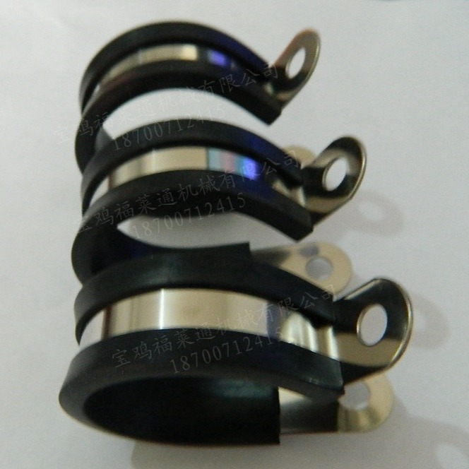 福莱通包塑金属管夹  不锈钢/铁镀锌线卡子规格齐全