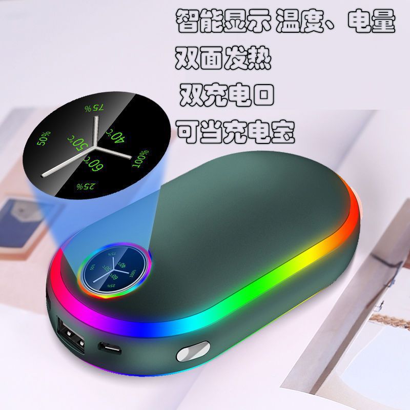 暖手宝充电迷你暖宝宝电热饼捂手usb充电宝两用防爆温度可控