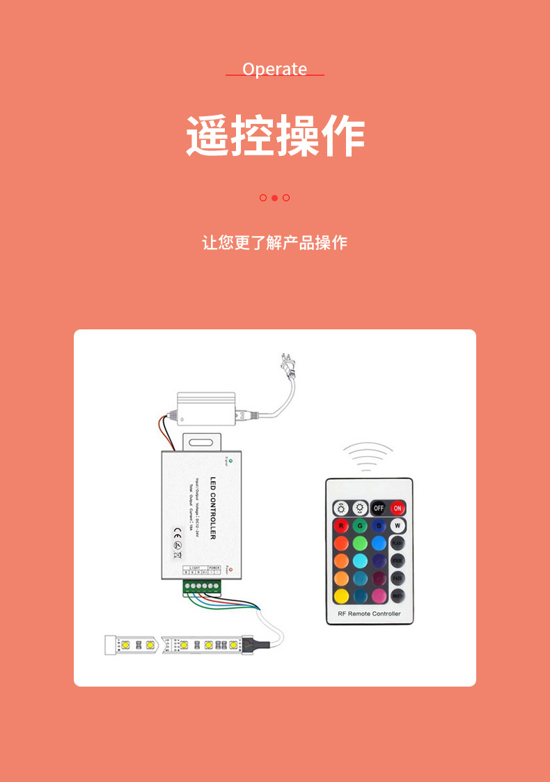 24键红外RGB铝壳控制器_05