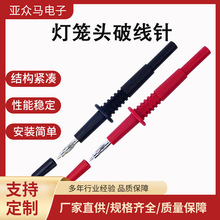 ��܇�x���x��yԇ̽ᘎ�4mm�㽶���� ���\�㽶���^���ƾ�̽�