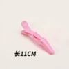 5#pink (single installation)