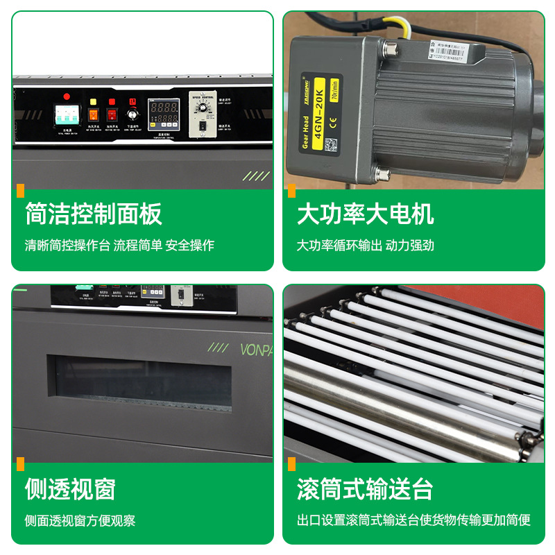 Máquina automática de envasado de película termorretráctil D4 de Vipay, máquina de sellado de película termoplástica de película pepof para cubiertos pequeños y cosméticos image 3