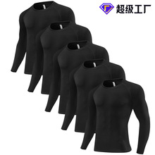 5件装男式压缩速干衣高弹保暖锻炼汗衫长袖T恤健身瑜伽打底上衣