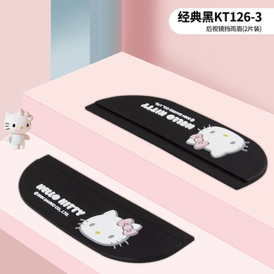 Car rearview mirror rain shield Rearview mirror rainproof sticker - rain-eyebrow-a-pair-of-classic-black-kt126-3