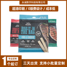 ����ʳƷ���b����������X�����r���ͺϰ��b��Ĥ�S��