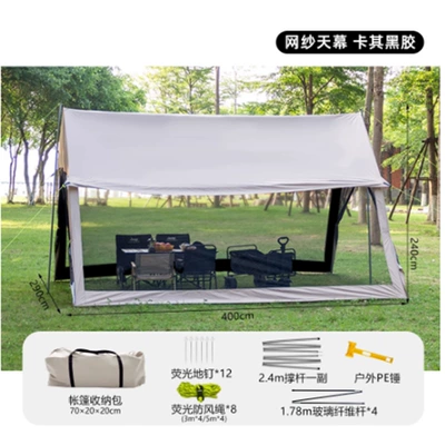 Net Sun Protection Rainproof – Avtomobil yan çətirləri - khaki-black-vinyl-interior-400290240cm