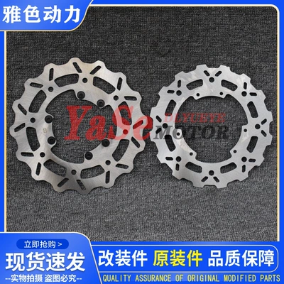 Tormoz supportları: motorcycle front and rear brake