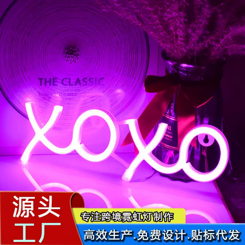 厂家直销XOXO霓虹灯led柔性发光广告牌聚会派对装饰立体造型灯