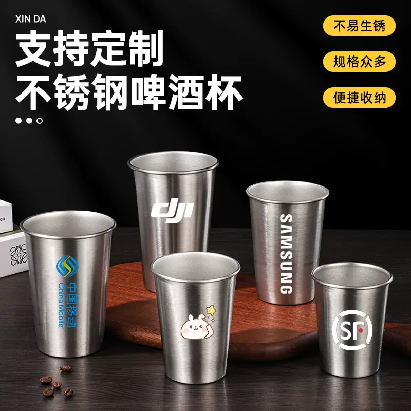 厂家304啤酒杯不锈钢水杯卷边咖啡杯亚马逊户外露营烧烤杯野营杯
