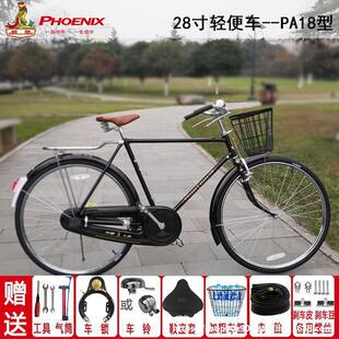 ly���C �Ϻ�26/28����ʽ �Ͽ� �͹� �U�x����܇ ���˴�������̼�
