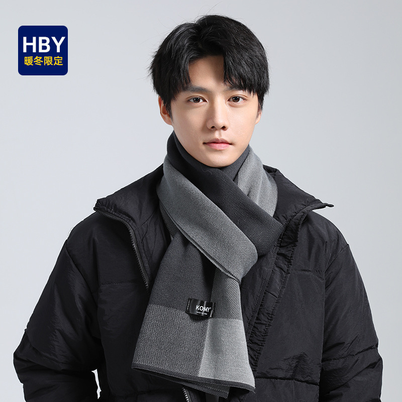 Scarf Winter Men's Cold-proof Windproof Anti-static Warm Boyfriend Gift All-match Shawl Dual-purpose Advanced Scarf Scarf Winter Men's Cold-proof Windproof Anti-static Warm Boyfriend Gift All-match Shawl Dual-purpose Advanced Scarf