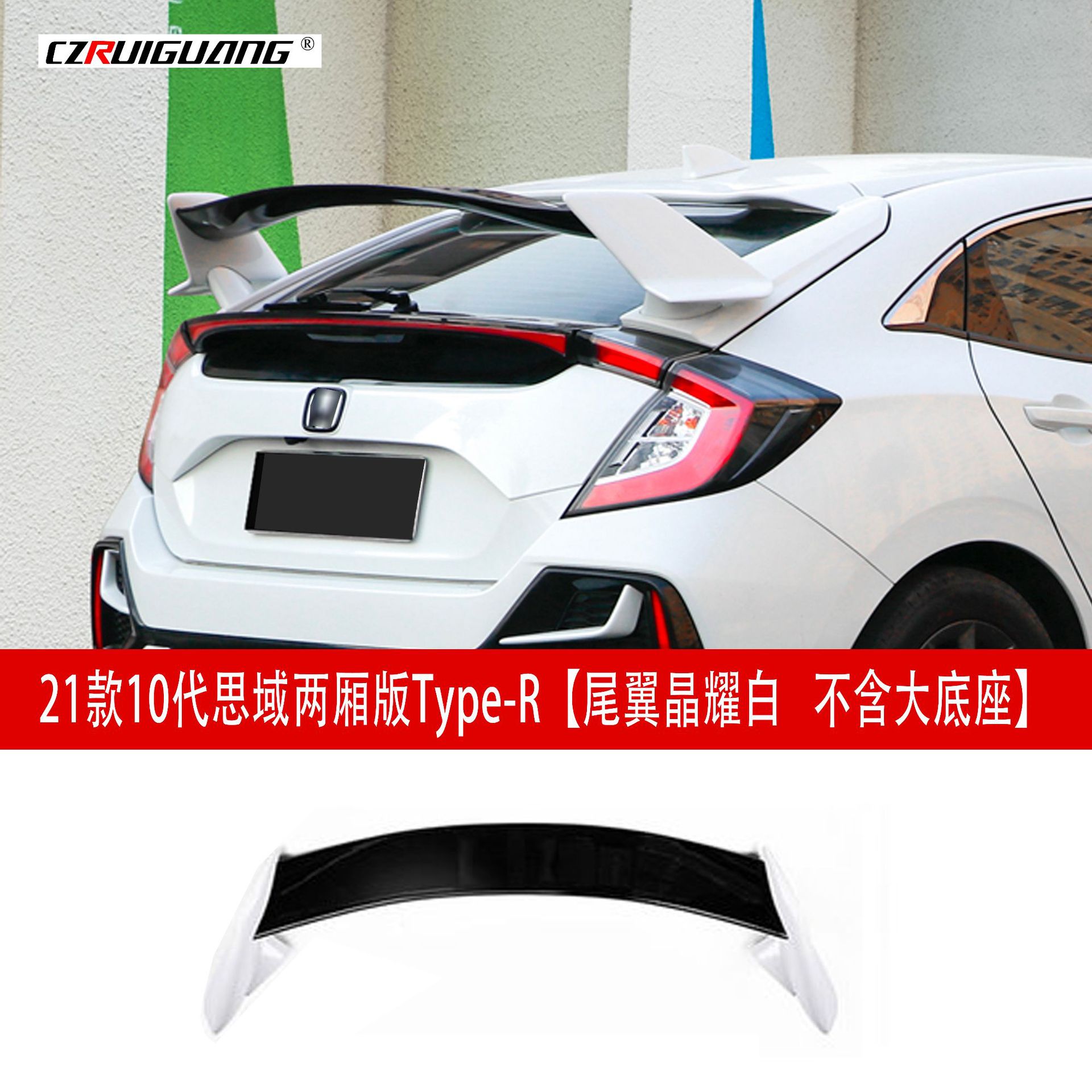 两箱TR 黑白10.jpg