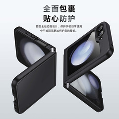 適用三星Flip6手機殼親膚感磨砂Fold5連體摺疊Galaxy Fold6手機殼