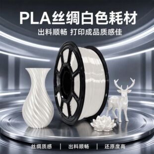 1.75mmPLA��ɽz�I��ɫ3D��ӡ�Ĳ�ɫ���S�� ���������״�ӡ�����Q