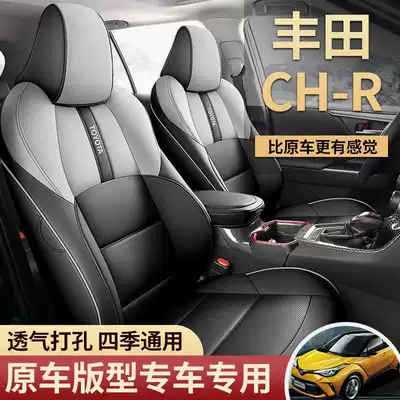 Leather Seat Cushion Cover – Modelə uyğun (Original) oturacaq örtükləri