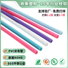 �¿�PVC늹�����ȼ�^��늾���|�ܾ�����ϩPVC���z��ˮ�܏S�Ҷ���