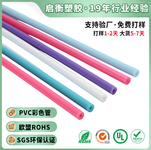 �¿�PVC늹�����ȼ�^��늾���|�ܾ�����ϩPVC���z��ˮ�܏S�Ҷ���