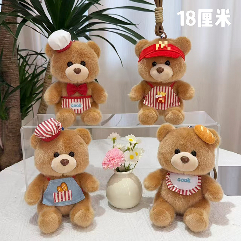 Chef Bear Series