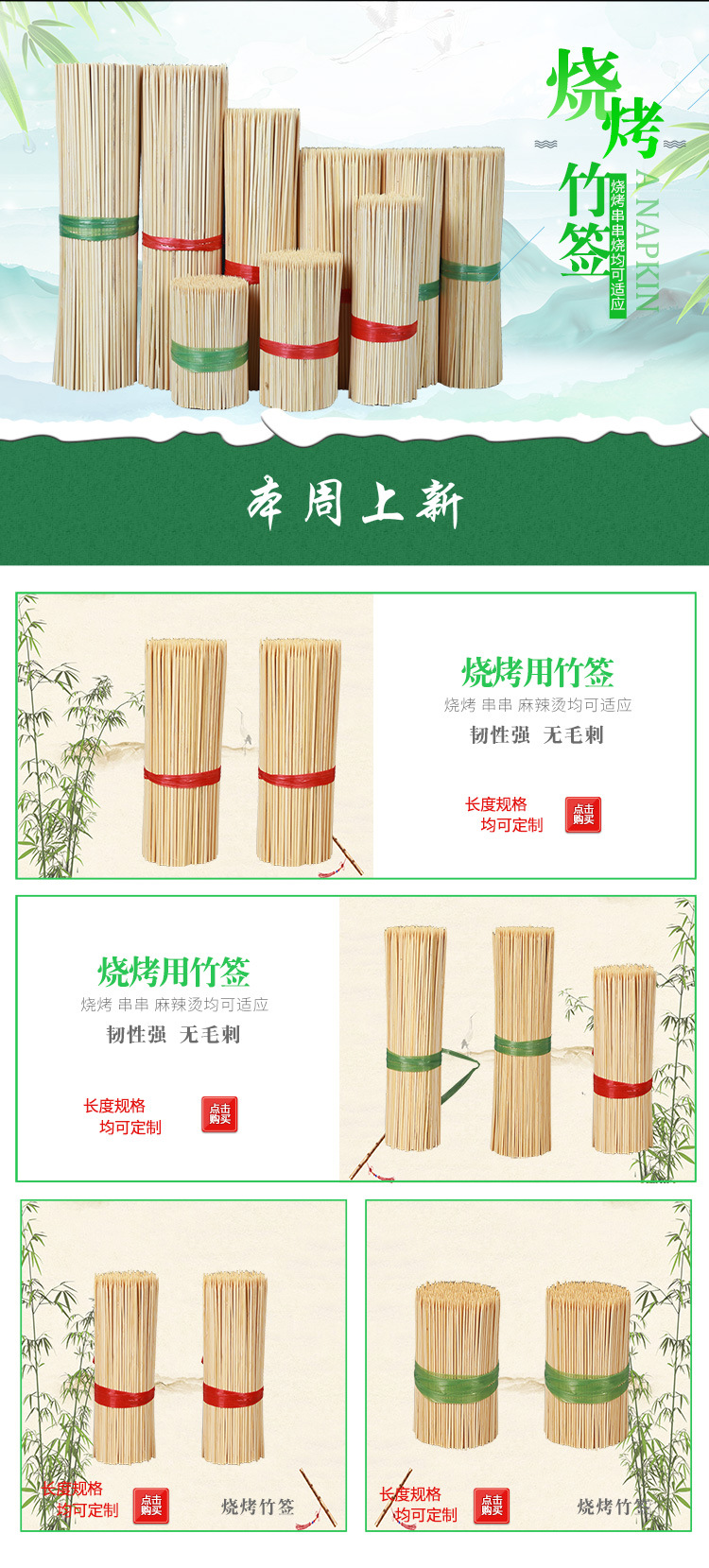 SC8033-日用百货-鞋套-绿色_01