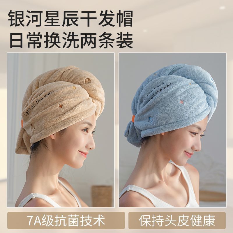 스타블루 + 아몬드 커피 [구름같은 통기성 + 흡수력 30% 증가]