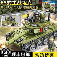 軍事坦克兼容樂高男孩拼裝玩具6-12歲積木裝甲車兒童