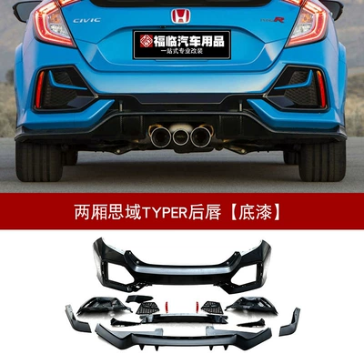 Big Surrounded – net tail wholesale - set-honda-civic-civic-new-typer-rear-bumper-surround-hatchback-does-not-include-paint
