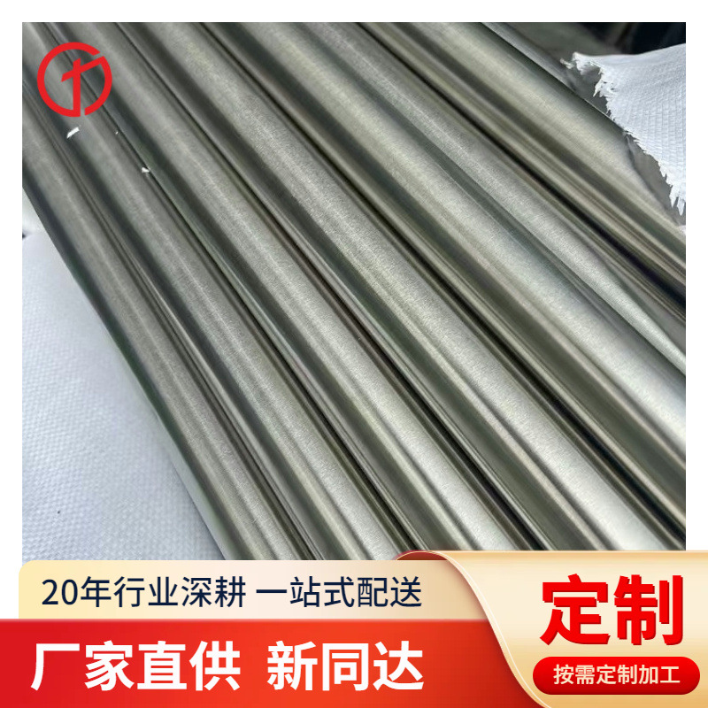 供应304L不锈钢无缝管 316LBA光亮卫生级无缝管 ASTM A213标准