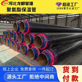 螺旋管;焊管;保温隔热材料