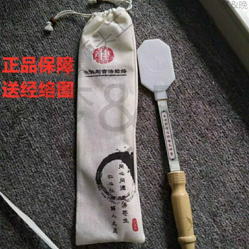 Силиконовая доска гуаша от Ван Хунганга, традиционный стук меридианов, массажный молоток с громким звуком для спины, плеч, шеи и ладоней гуаша.