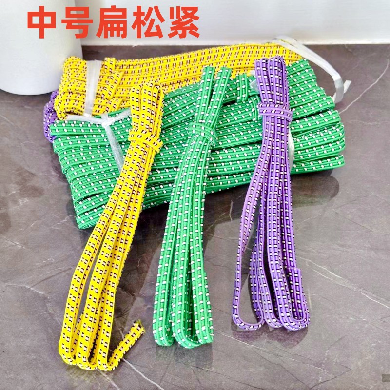 中号扁松紧服装辅料松紧 约1.45米扁松紧 1元店货源批发尼龙服饰