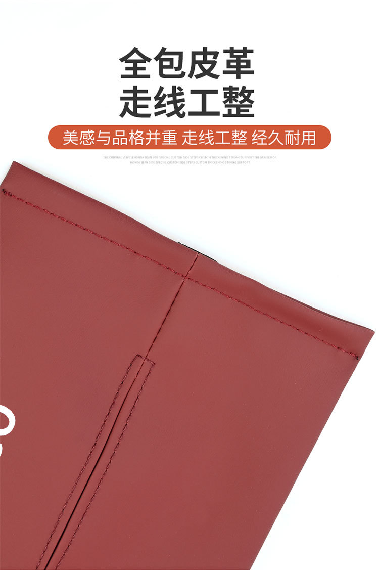 纳帕皮纸巾袋详情_12.jpg