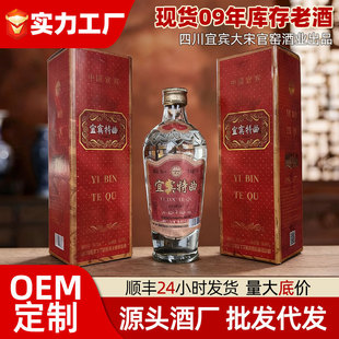 ���e����52�ȝ����Ͱ׾Ƽ��Z��ˮ����6ƿ�ڼZ�������g�Ͼ����l