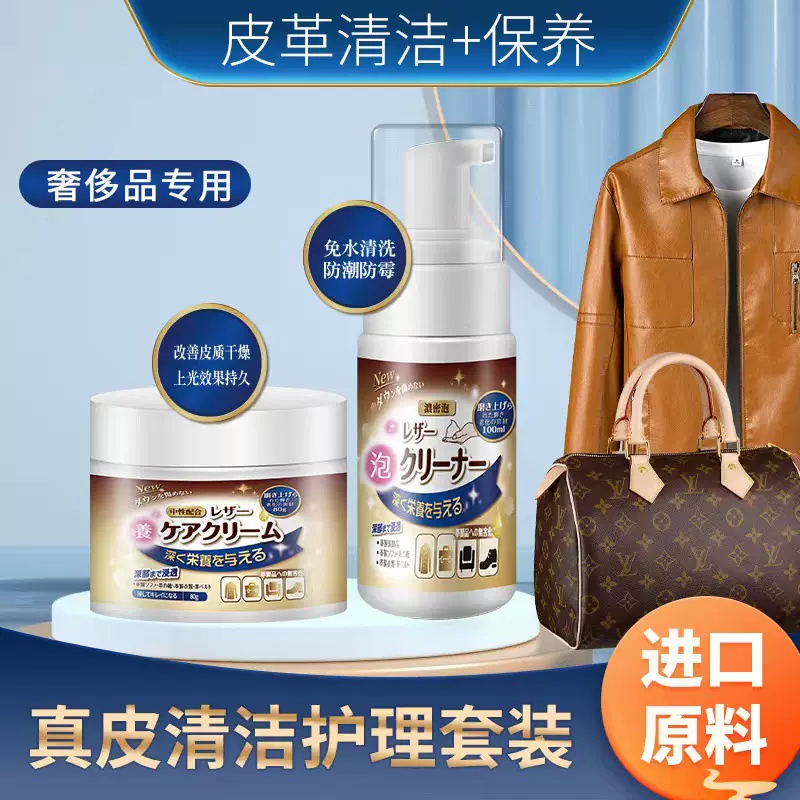 绵羊油滋养膏真皮保养护理油皮革皮包油擦包好物皮革护理剂