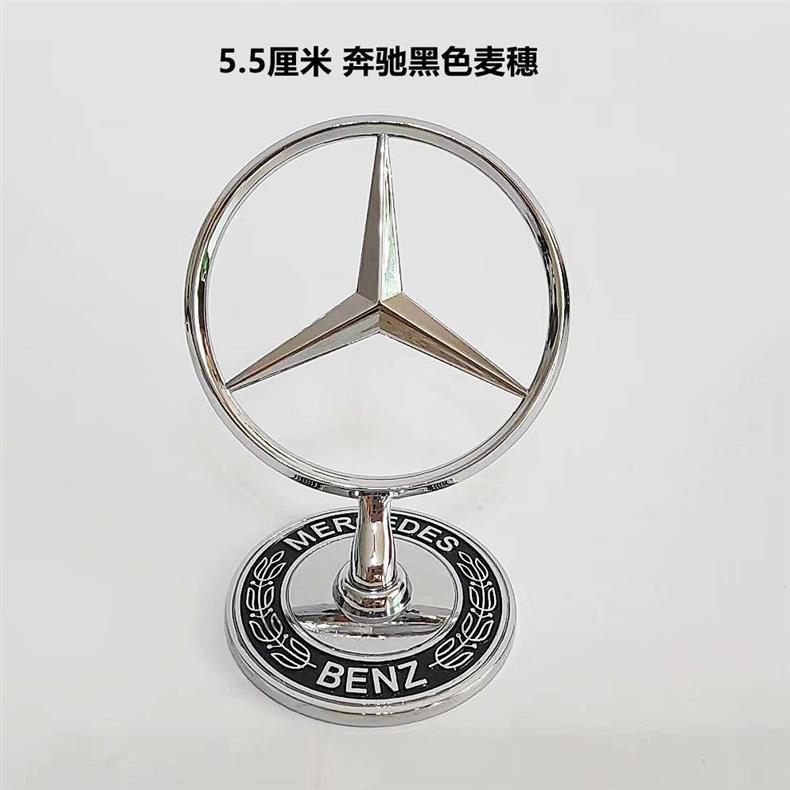 Mercedes-Benz car emblem, A R E C GLC CLA GLE series, Vito front grille, engine hood emblem