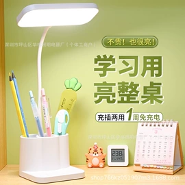 LED应急灯;太阳能灯;手电筒