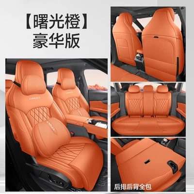 All-Season Universal Seat Covers, Modelə uyğun (Original) oturacaq örtükləri - luxury-edition-dawn-orange-full-coverage-nappa-leather-material-lynk-co-08