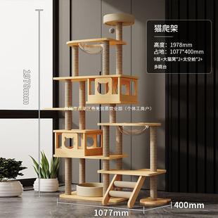 Large Cat Climbing Frame, Cat Scratching Board, Space Capsule, Maine Coon Cat Climbing Frame, Kitten and Big Cat All-In-One Jumping Platform, Four-Season Cat Toy