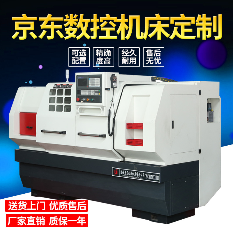 全自动数控车床6180 61100 61125 6163 6150 6140数控车床厂家