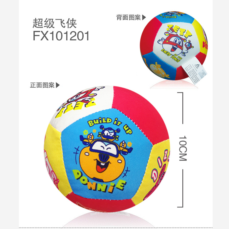 Copa del mundo bandera universal bola jardín de infantes bebé sonajero cognitivo bola silenciosa de mano juguete facturación versión para invitados