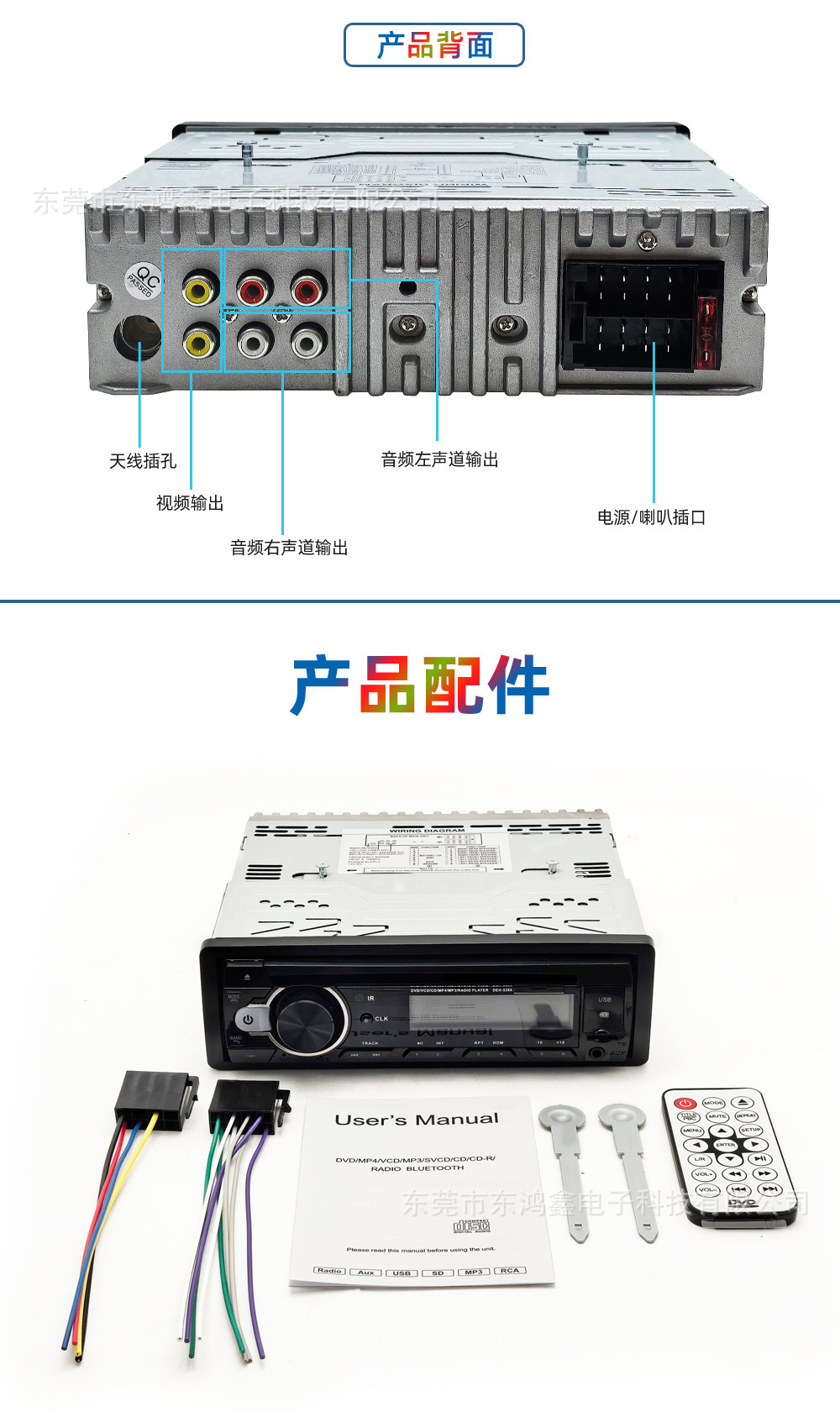 Universal Car CD Player DVD Player Disc Hands-Free Calling MP3 VCD Disc Playback 5266