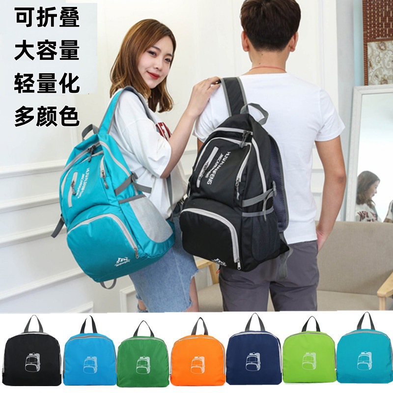 Foldable outdoor mountaineering bag, lightweight hiking and cross-country backpack, large-capacity waterproof camping picnic backpack
